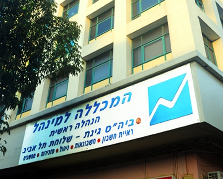 מזכירה רפואית